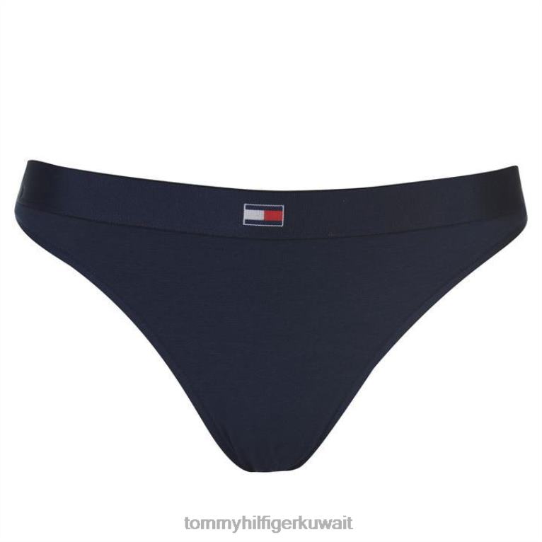 سترة البحرية 416 Tommy Hilfiger تومي ملخصات العلم البرازيلي كبيرة 4464420796