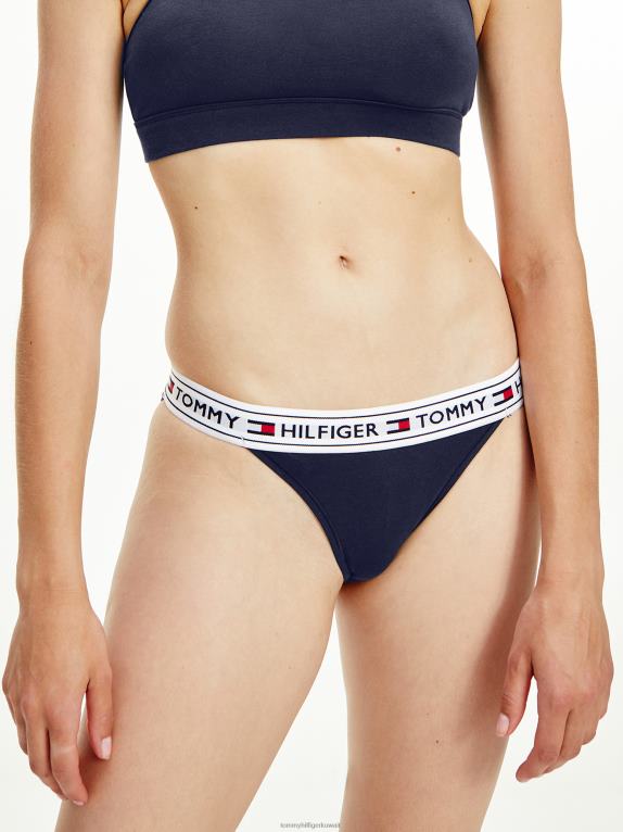 السترة البحرية Tommy Hilfiger سراويل داخلية قطنية قابلة للتمدد بشعار الماركة 446442234