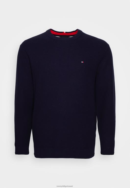 سماء الصحراء Tommy Hilfiger سلة نسج هيكل الطائر 446446086