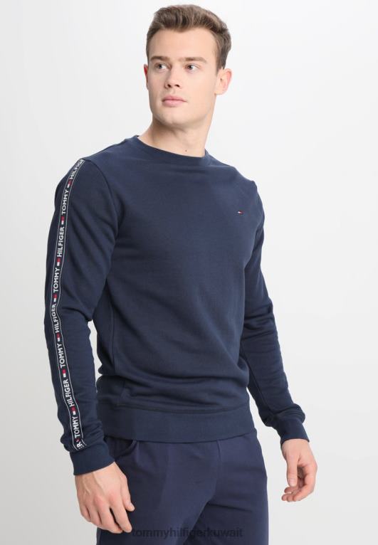 أزرق Tommy Hilfiger المسار بيجامة أعلى 446447030